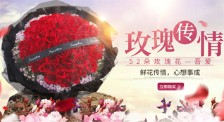云南大理州永平县鲜花速递
